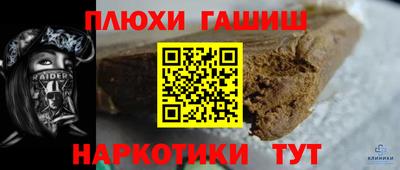 наркотики Гусев