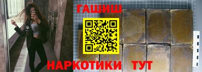 гашиш Гусиноозёрск