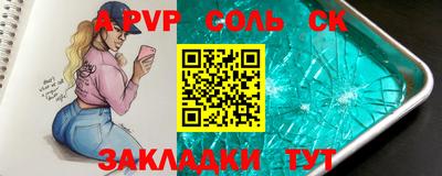 марки nbome Гусь-Хрустальный