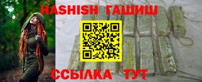гашиш Гусиноозёрск