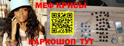 марки nbome Гусь-Хрустальный