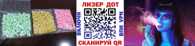 ЛСД экстази ecstasy  даркнет телеграм  Назрань  OMG рабочий сайт 