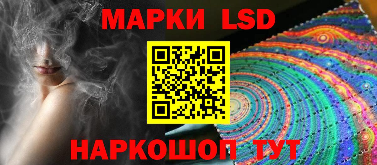 ЛСД экстази ecstasy  Вход с VPN  LSD-25 экстази  Назрань 