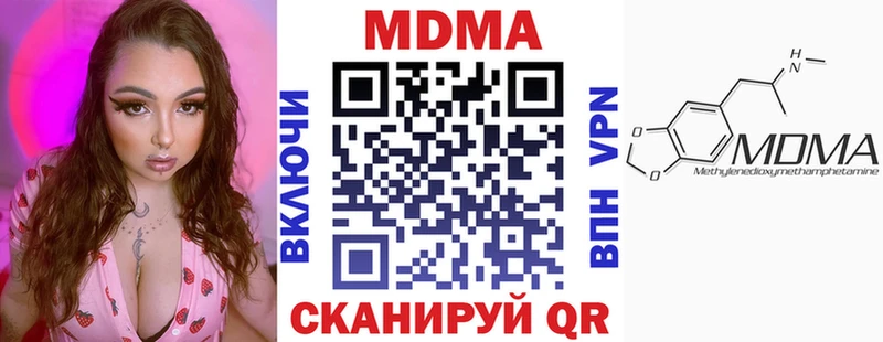 купить закладку  Назрань  MDMA кристаллы 