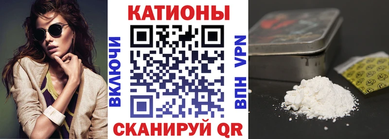 продажа наркотиков  kraken зеркало  Мефедрон мяу мяу  Назрань 