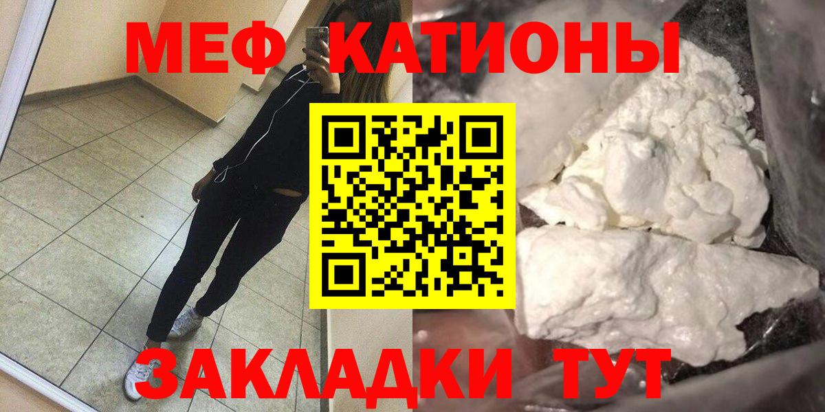 Меф МЯУ МЯУ кристаллы  Бошки Шишки  Назрань  A-PVP СК   ГАШ  Вход с VPN  МАРИХУАНА 