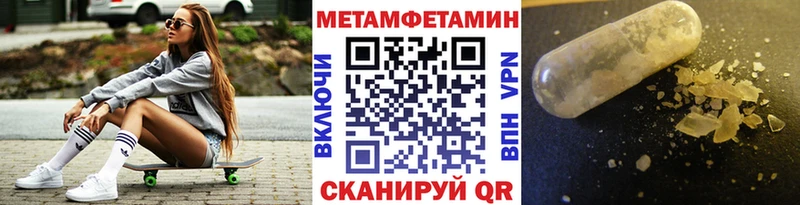Метамфетамин винт  даркнет сайт  Назрань 