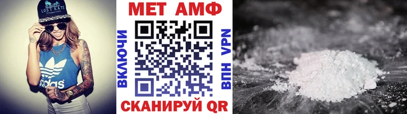 Метамфетамин кристалл Назрань