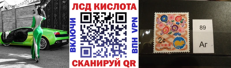 закладка Назрань Марки N-bome 1500мкг