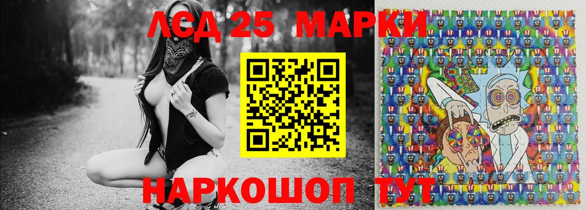 Марки N-bome 1500мкг  Вход с VPN  Марки N-bome 1500мкг  Назрань 