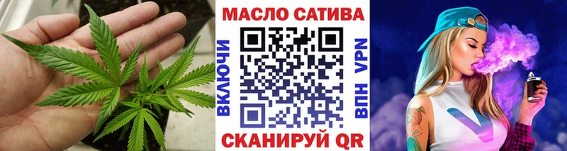 Дистиллят ТГК гашишное масло  купить  сайты  Назрань 