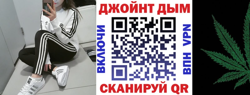 Шишки марихуана Bruce Banner Назрань